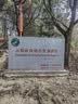 Columbia哥伦比亚软壳衣男26秋冬户外防风机织夹克外套 WE6885 464 L 实拍图