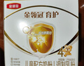 伊利金领冠育护【全面营养】奶粉4段(3-6岁)1200g三联装 实拍图