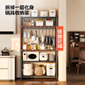 溢彩年华厨房置物架落地多功能储物架子5层架货架家用多层客厅收纳架172M 实拍图