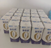蒙牛【新鲜日期】新养道无乳糖高钙型牛奶200ml*24盒 送礼盒装 实拍图