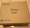 美的（Midea）【浴见暖阳】浴室暖风机取暖器家用电暖气电暖器小太阳电热风机浴霸防水暖气片小型壁挂HFU20XC 实拍图