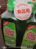 妈妈壹选柠檬草餐具净1.28kg+补充装1.28kg洗洁精食品用洗涤灵果蔬奶瓶用 实拍图