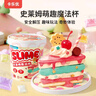 卡乐优（Coloyou）史莱姆超轻粘土儿童无毒太空泥泡泡泥水晶泥彩泥魔法杯-莓果蛋糕 实拍图