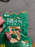蒙都 手撕牛肉干 孜然味 50g 约五成风干 肉干肉脯 清真 实拍图