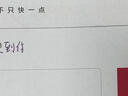 隔日达当天发货可顺丰加急 新款修正液消字灵去除错字神器碳素笔 （A款盒装） 去除碳素笔 中性笔 实拍图