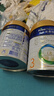 美素佳儿（Friso）皇家幼儿配方奶粉 3段（1-3岁幼儿适用）800g 乳铁蛋白 (新国标) 实拍图