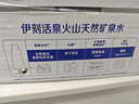 伊利伊刻活泉火山天然矿泉水 330ml*24瓶整箱装 天然弱碱 高端矿泉水 实拍图
