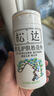 松达松花粉爽身粉婴儿痱子粉非玉米粉无滑石粉护臀舒爽腌脖子52g 实拍图