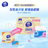 维达（Vinda）抽纸 超韧3层150抽*24包 真S码 湿水不易破 卫生纸 餐巾纸 整箱 实拍图