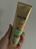 潘婷三分钟奇迹护发素茉莉山茶留香160ml京东自营发膜级柔顺滋养 实拍图