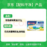安佳(Anchor)新西兰进口 动物黄油咸味有盐227g 烘焙原料起司炒饭面包 实拍图