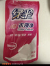 绿伞衣领净500g*5袋 领洁净衣领袖口免搓洗清洁剂预涂洗衣液助洗剂 实拍图