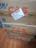 洁柔抽纸 活力阳光橙3层120抽*24包 母婴可用 全家适用 面巾纸 整箱 实拍图