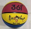 361°篮球中小学训练室内外耐磨5号橡胶儿童玩具篮球 红黄蓝 实拍图