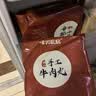 暖男厨房潮汕牛肉新鲜火锅食材 牛肉丸 鲜切雪花肥牛吊龙匙仁火锅烧烤食材 潮汕牛肉丸1斤/500g 实拍图
