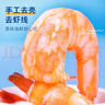 渔大叔 低脂高蛋白海鲜零食约28-32只即食虾仁送女生礼物休闲零食169g 实拍图