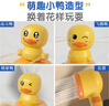 欣格宝宝洗澡玩具婴儿花洒小黄鸭儿童玩水婴儿戏水玩具男女孩生日礼物 实拍图