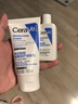 适乐肤（CeraVe）C乳236ml（男士女士生日礼物保湿补水乳液身体乳面霜张凌赫同款） 实拍图