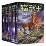 自选】猫武士首部曲一二三四五六七八部曲全套以及猫武士外传系列 7-14岁儿童文学课外书籍新华正版 猫武士八部曲（1-5册） 实拍图
