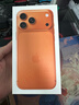 Apple/苹果【12期免息】iPhone 17 Pro Max 256GB 星宇橙色 支持移动联通电信5G 双卡双待手机 实拍图