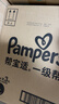 帮宝适散热王者一级帮婴儿拉拉裤尿不湿尿片尿布超薄透气XL28 实拍图