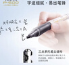 百乐（PILOT）【热门商品】P500金标黑色中性笔0.5签字笔商务水笔直液式走珠笔学生考试刷题高颜值文具套装 3支 实拍图