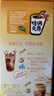雀巢（Nestle）咖啡特调系列奶茶咖啡桂香乌龙奶茶速溶冲调饮品17gx5条 实拍图