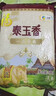 福临门 泰玉香 一品香米 长粒米 10斤*4/箱（新老包装交替） 实拍图