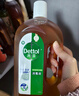 滴露（Dettol）洗衣消毒液衣物消毒水750mL除螨 家居地板杀菌 非84甲流感 实拍图