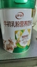伊利牛初乳粉营养奶粉 成人奶粉 营养品早餐 免疫球蛋白高蛋白质 700g 实拍图