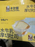 卡尔顿（Calleton）水牛乳厚切吐司面包460g早餐休闲零食手撕切片下午茶点心代餐食品 实拍图