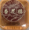 杏花楼老字号广式玫瑰豆沙月饼五仁蛋黄肉松莲蓉火腿100g上海特产糕点心 【永恒经典】蛋黄莲蓉100g*6 实拍图