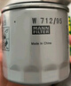 曼牌滤清器（MANNFILTER）机油滤清器滤芯W712/95桑塔纳宝来捷达速腾朗行朗逸探歌蔚领高7/8 实拍图