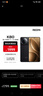 小米REDMI K80 国家补贴 第三代骁龙8 6550mAh大电池 玄夜黑 12+256 红米5G手机 实拍图