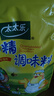 太太乐三鲜鸡精  厨房炒菜煲汤提鲜增味味精商用家用调味品 加嘴鸡精88g*1袋 实拍图
