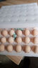 京鲜生富硒鲜鸡蛋30枚 3斤 源头直发 实拍图