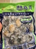 江船长 冷冻鲍鱼 净重160g(10-15粒)袋装 火锅烧烤食材 海鲜生鲜  实拍图