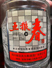 五粮液股份 五粮春 第一代 浓香型白酒 45度 500mL 单瓶装 实拍图