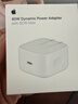 Apple/苹果【新品】40W USB-C充电器 type-c充电器苹果手机充电器手机快充头 苹果17手机充电器 实拍图