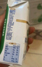舒化零乳糖 低脂牛奶220ml*24盒 舒化奶0乳糖  礼盒装 8月底产 实拍图