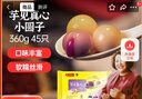 湾仔码头芋圆汤圆组合装360g45只(黑芝麻/紫薯/红豆)元宵早餐点心速冻食品 实拍图