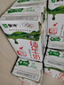 蒙牛全脂纯牛奶250ml*21盒 早餐健身伴侣 送礼盒装 实拍图