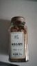 食光往事 有机五香粉65g瓶装 【配料干净】  烧烤香辛调味粉火锅蘸料 实拍图