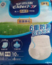安而康（Elderjoy）防漏安心成人拉拉裤M60片臀围80-105cm内裤式成人纸尿裤易穿脱 实拍图