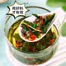 修年堂浮萍霜桑叶红花330克【10副】浮萍霜桑叶各15克红花3g中药材原料 实拍图