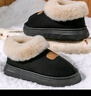 男女同款冬季2025年新款厚底雪地靴加绒加厚保暖棉鞋百搭外穿棉拖 6609棉鞋-黑色 38 -39适合37-38 实拍图