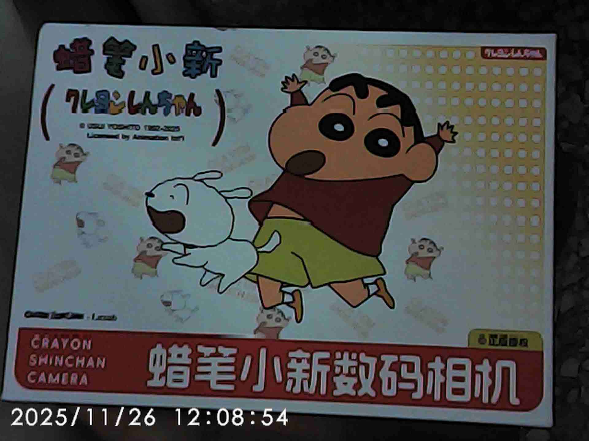 蜡笔小新TC01数码相机学生党ccd相机拍照旅游专用 女生校园拍摄可上传手机双摄小相机儿童生日礼物送女朋友 绿色礼袋款【32G卡+读卡器+贴纸+礼袋】 实拍图