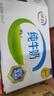 伊利全脂纯牛奶 250ml*18盒 每100ml含3.2g蛋白质 礼盒装 9月底产 实拍图