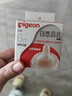 贝亲（Pigeon）自然离乳系列吸嘴 替换奶嘴 6月+ BA151 实拍图