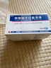 [金花] 转移因子口服溶液10ml*8支 实拍图